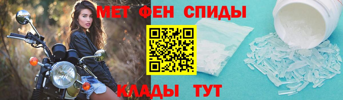 Амфетамин 98%  Вход с VPN  Тутаев 