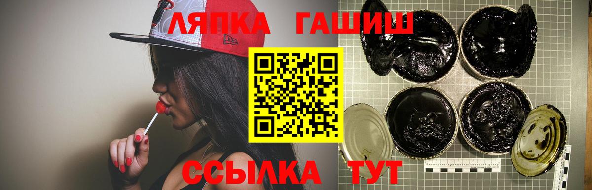 Гашиш VHQ  Гашиш Premium  Вход с VPN  Тутаев 