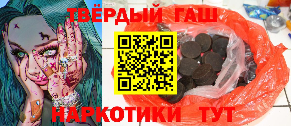 Гашиш Изолятор Тутаев