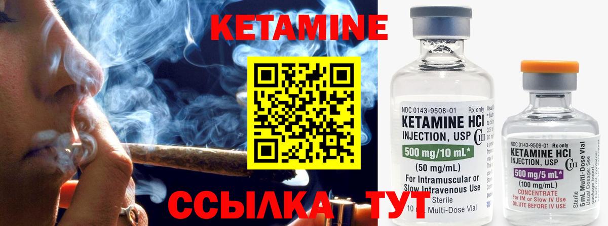   онион  КЕТАМИН ketamine  Вход с VPN  Тутаев 