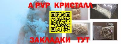 прущие крисы Дубна