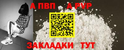 твердый Донецк