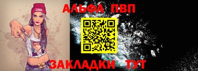 прущие крисы Дубна