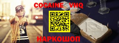 гашик Донской