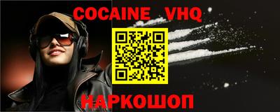 гашик Донской