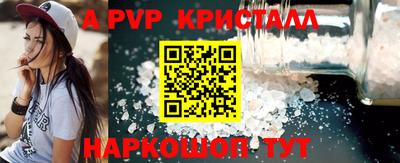 твердый Донецк