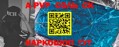 прущие крисы Дубна