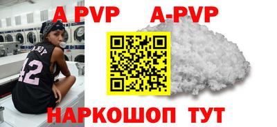 прущие крисы Дубна