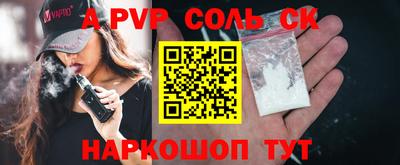 твердый Донецк