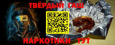 гашик Донской