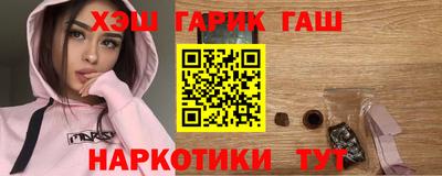 гашик Донской