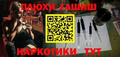 экстази Жуковский