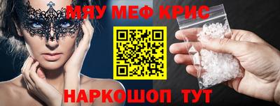 прущие крисы Дубна