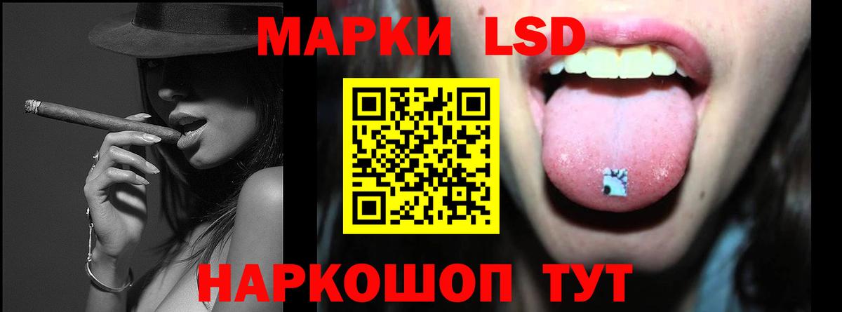 blacksprut ССЫЛКА  Лсд 25 экстази кислота  Лсд 25 экстази  Вход с VPN  LSD-25 экстази кислота  Тутаев 