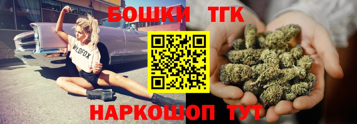 Каннабис марихуана  Бошки Шишки ГИДРОПОН  Тутаев  Вход с VPN 